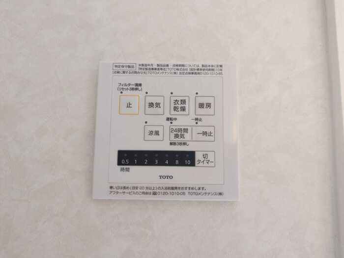 ブラン・キューブの設備