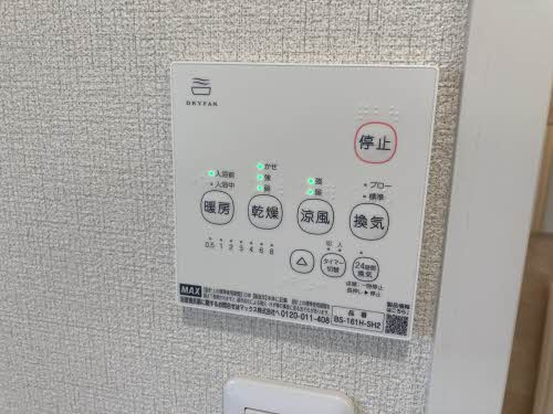 パロアルトの設備