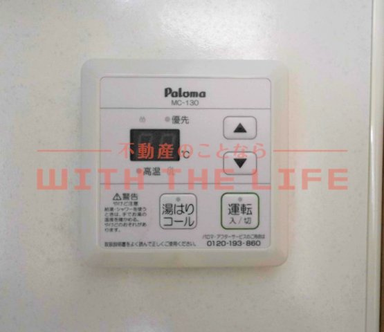 Mitte（ミッテ）【キャッシュバック対象】のその他