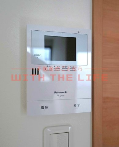 Mitte（ミッテ）【キャッシュバック対象】のセキュリティ