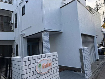 【外観】 | Ｐａｌｍ
