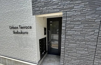【エントランス】 | ｕｒｂａｎｔｅｒｒａｃｅ池袋