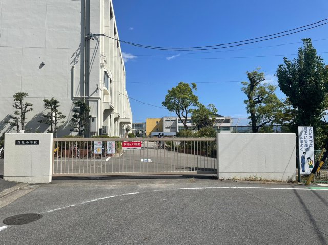尾張旭市印場元町一丁目戸建の周辺|白鳳小学校