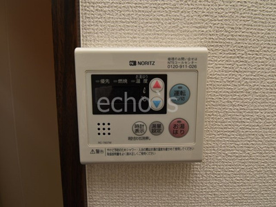 【設備】 | コーポせいまB | 給湯