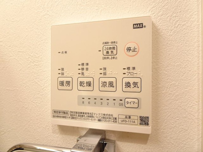 【その他】 | ガーデン笹塚