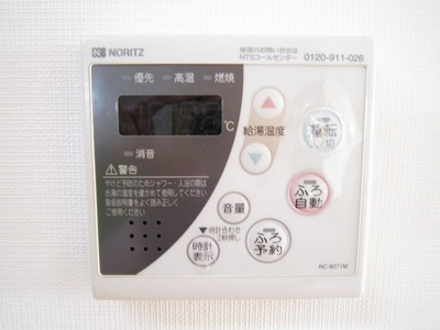 【その他】 | グランドール勝原Ⅱ