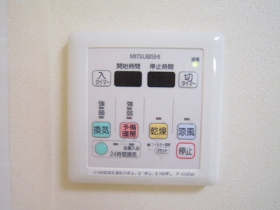 【設備】 | グランドール勝原Ⅱ