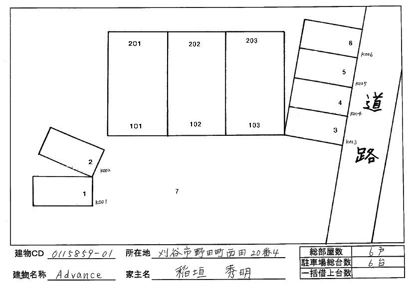 Ａｄｖａｎｃｅ　　刈谷市の賃貸ならクラスホーム刈谷店の駐車場