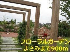 Ａｄｖａｎｃｅ　　刈谷市の賃貸ならクラスホーム刈谷店のその他