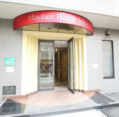 【エントランス】 | メイフェアハウス三田