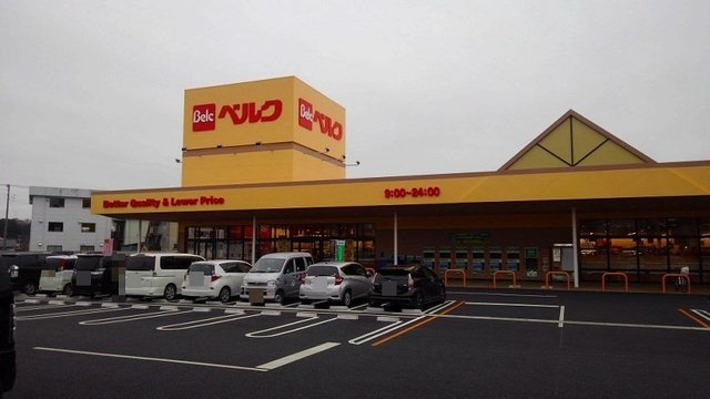 ウイステリアⅡ　Ａの周辺|ベルク東松山東平店まで1300m