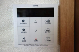 【設備】 | ステルラハイツ