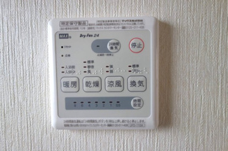 【設備】 | ステルラハイツ
