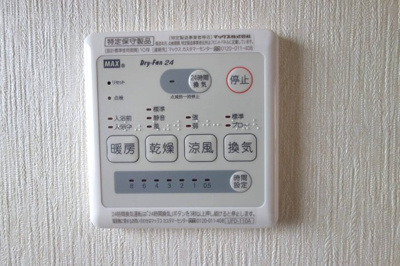 【設備】 | ステルラハイツ