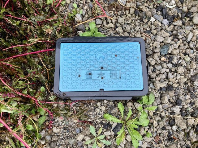 【その他】の画像