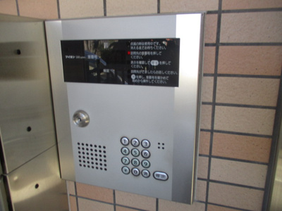 【セキュリティ】 | ウィン・ミサキ