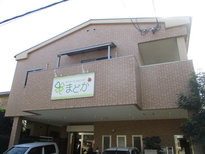 【外観】 | ウィン・ミサキ