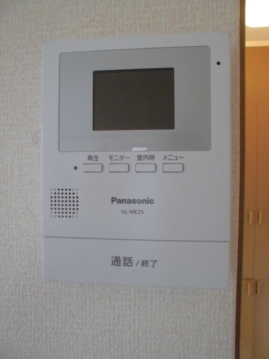 ボナールUのセキュリティ