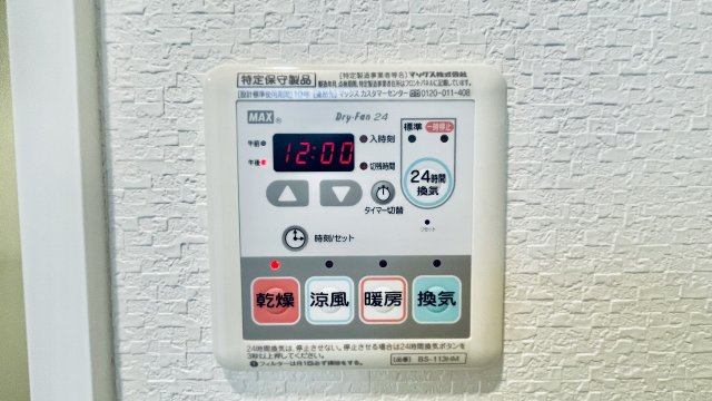 【設備】 | スプランディッド難波