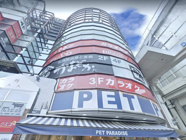 吉祥寺アルファビルの外観