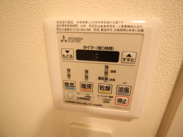 【設備】 | リベルタ・ヴィータ