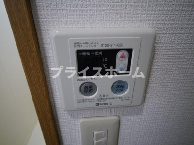 【その他】 | リテラ平尾イースト