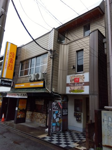 【外観】 | サンブリッジビル