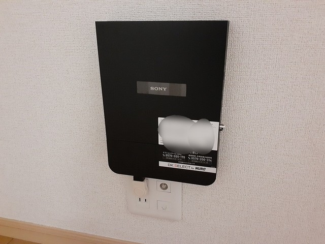 サニーヴィレッジⅠの設備|その他