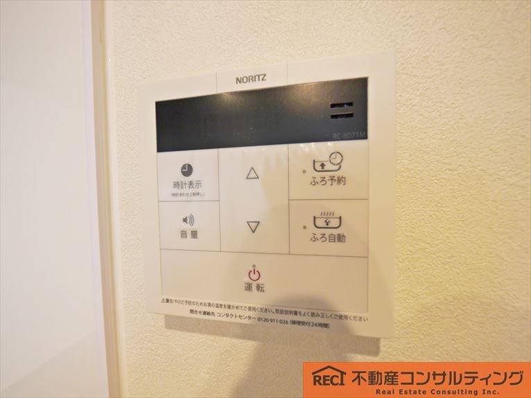 芦屋サニーヒルの外観