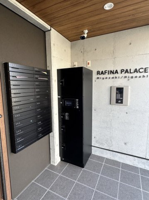 【エントランス】 | ラフィーナパレス宮崎東