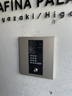 【セキュリティ】 | ラフィーナパレス宮崎東