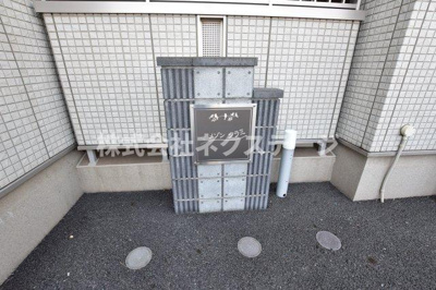 【その他】 | マメゾンクラミ