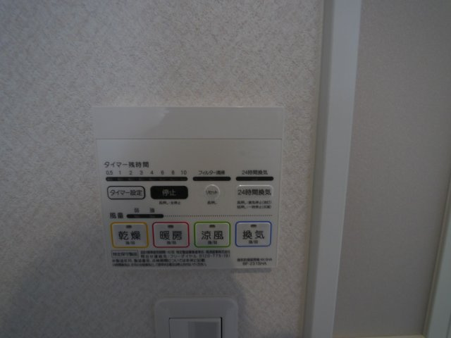 【設備】 | リテラYou箱崎