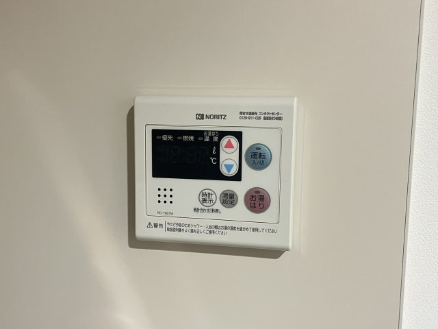 【設備】 | ルストーレ西宮北口1号棟 | 給湯器リモコンです
