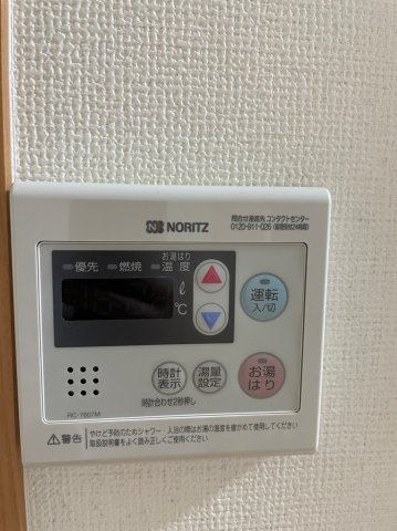 【設備】 | バスティード西浜田