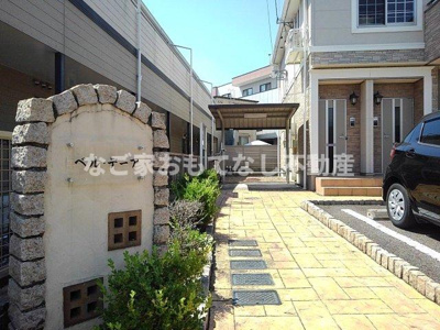 【その他共用部分】 | ベル・デーア