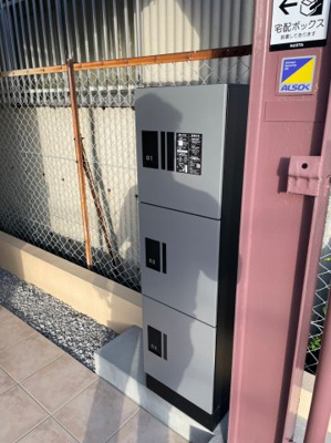 【その他共用部分】 | バスティード西浜田