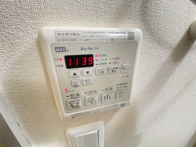 【その他】 | フレシール