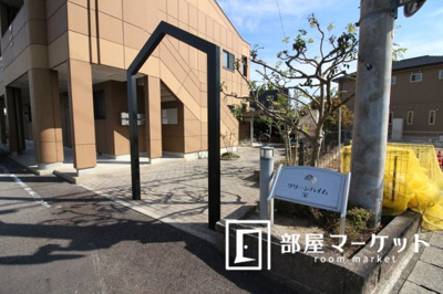 【エントランス】 | グリーンハイム宝