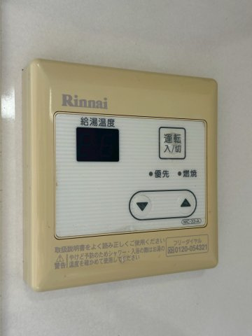 松岡ハイツの設備