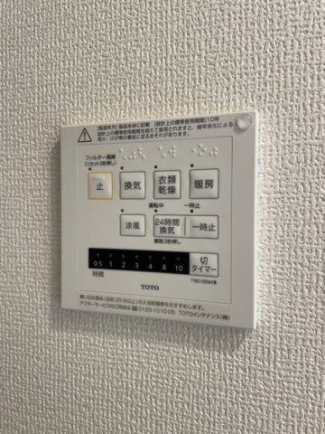 【設備】ｂａｍｂｏｏ　ｇｒａｓｓ舟入