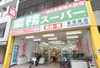 【周辺】
