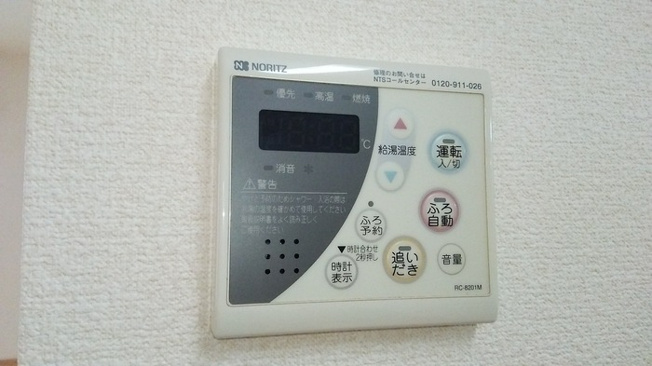 【設備】 | フーヴェル都 Ａ | 追い焚き給湯