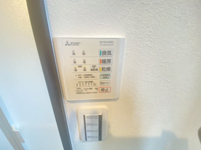 【設備】 | KARIN会下山