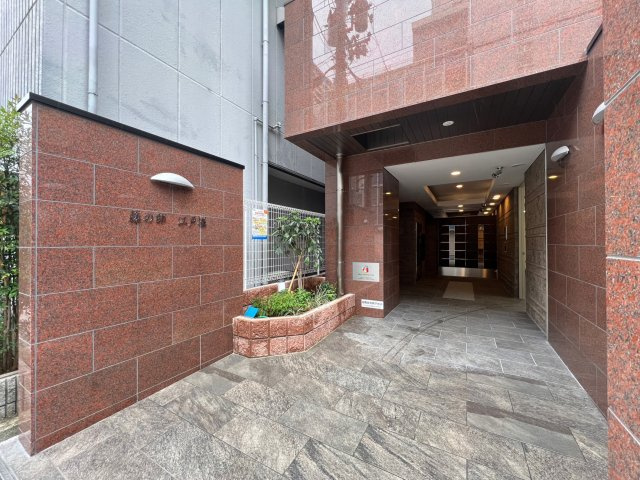 藤の邸　江戸堀のエントランス