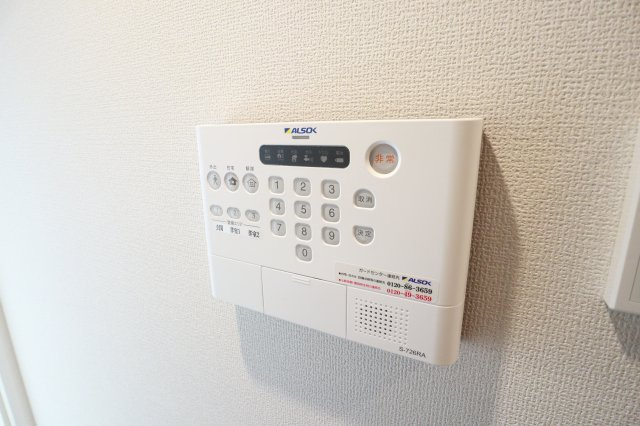 Alivioのセキュリティ