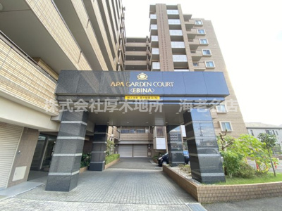 【外観】 | アパガーデンコート海老名