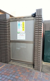 【その他】 | グランヴィラ・サン