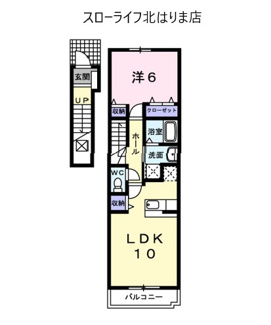 【間取り】 | ウィル　ヴェスティージ　参番館
