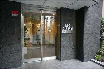 【エントランス】 | ＭＧ目黒駅前